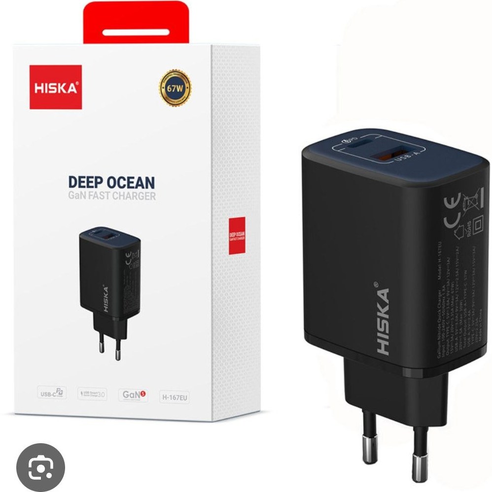 شارژر دیواری هیسکا مدل H-167EU توان ۶۷ وات